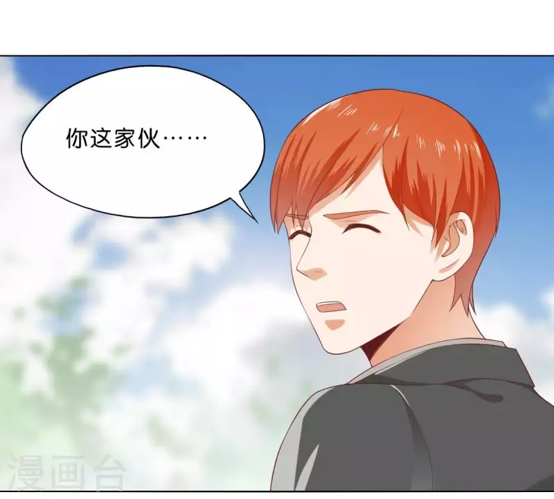 🍝贫王 第275话 背叛 第12页