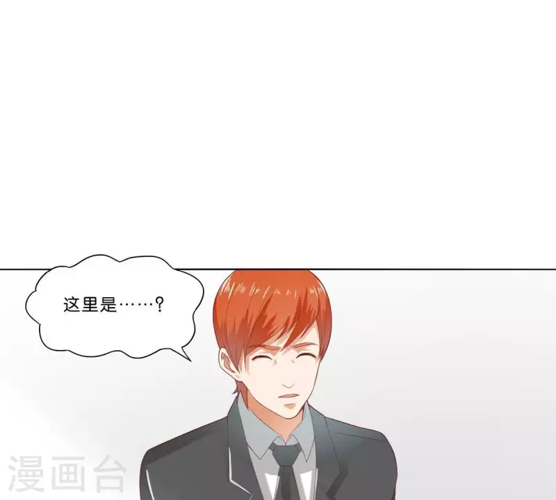 🍝贫王 第275话 背叛 第20页
