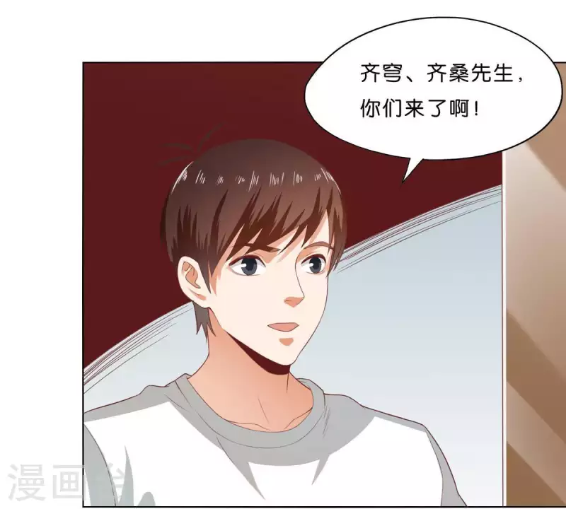 🍝贫王 第275话 背叛 第22页