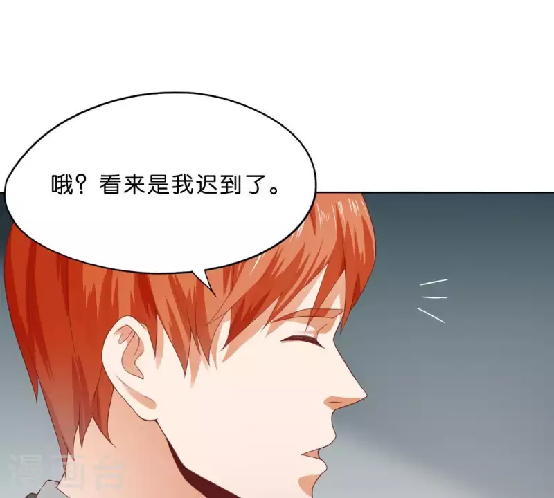 🍝贫王 第275话 背叛 第25页