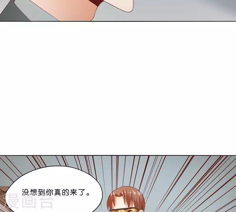 🍝贫王 第275话 背叛 第26页