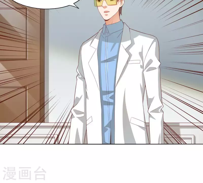 🍝贫王 第275话 背叛 第27页