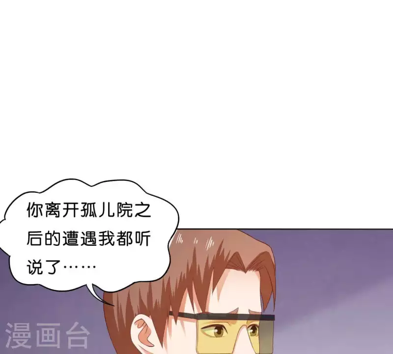 🍝贫王 第275话 背叛 第29页