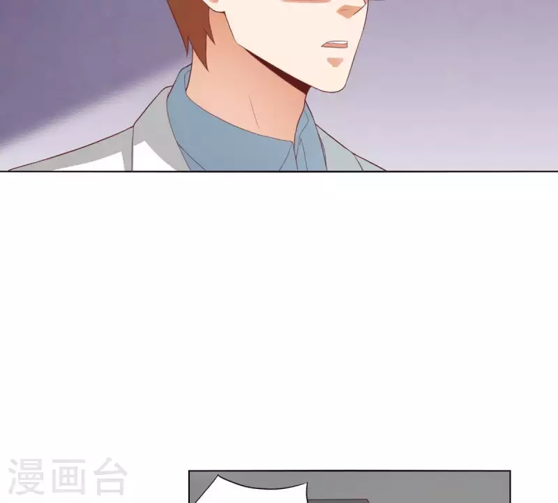 🍝贫王 第275话 背叛 第30页