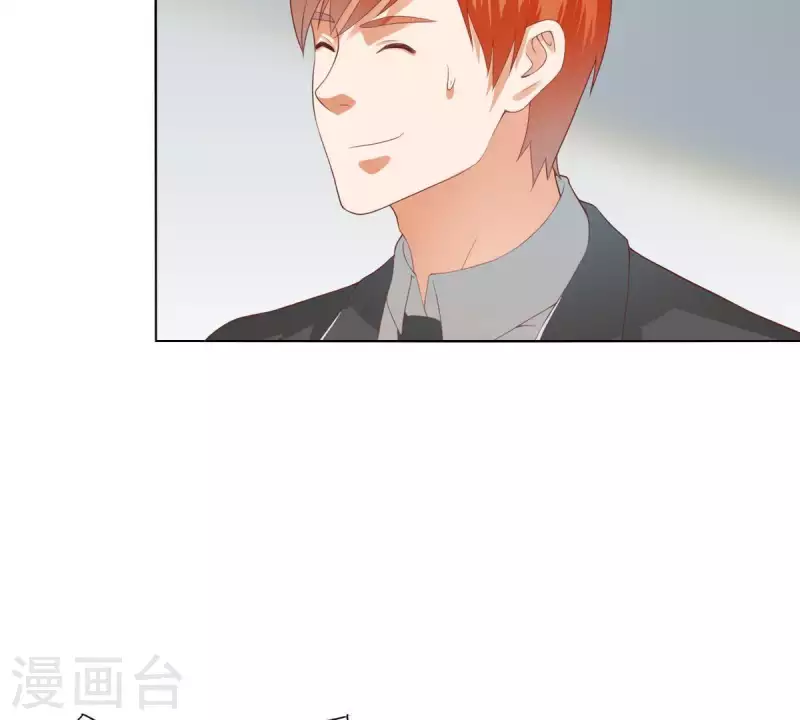 🍝贫王 第275话 背叛 第33页
