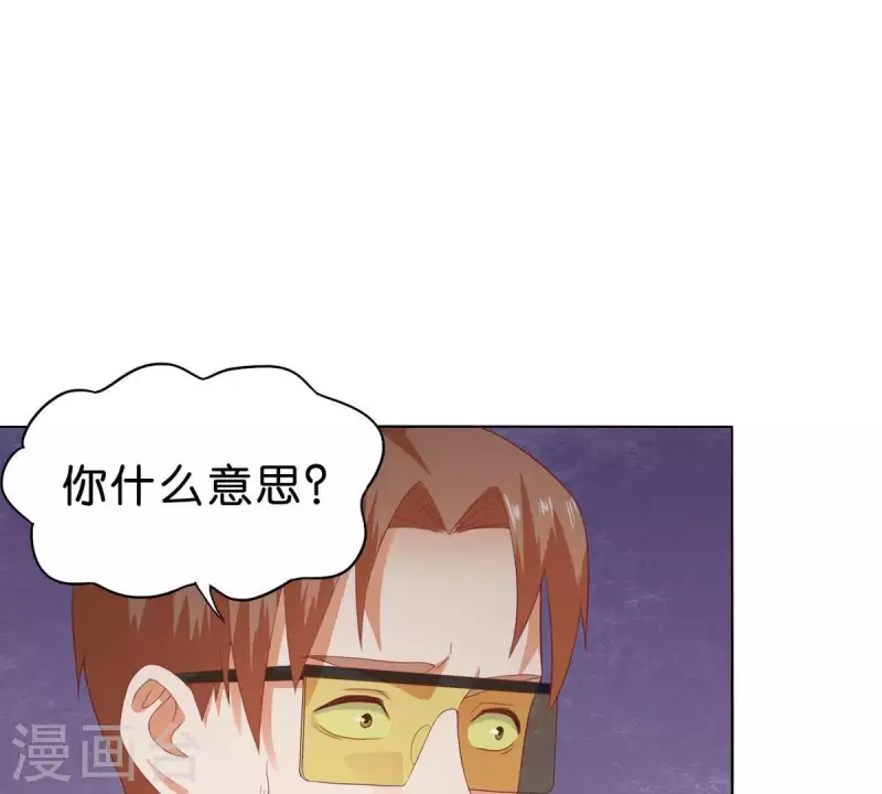 🍝贫王 第275话 背叛 第38页