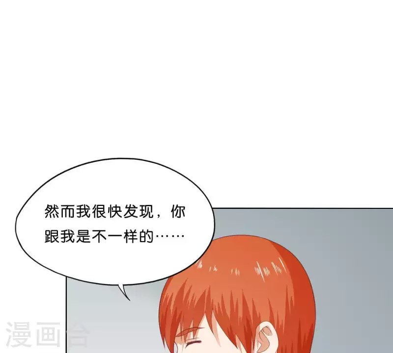 🍝贫王 第275话 背叛 第41页