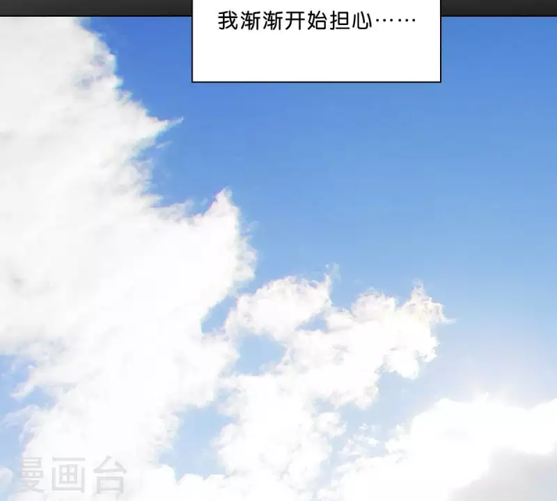 🍝贫王 第275话 背叛 第43页
