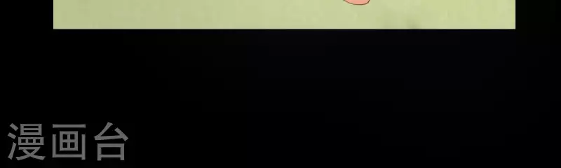 🍝贫王 第275话 背叛 第46页