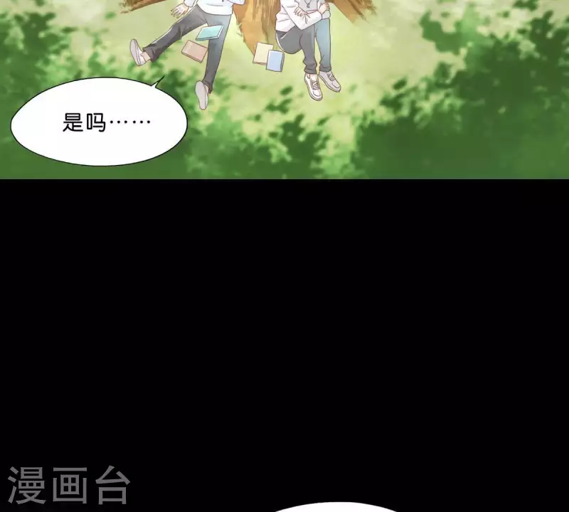 🍝贫王 第275话 背叛 第48页