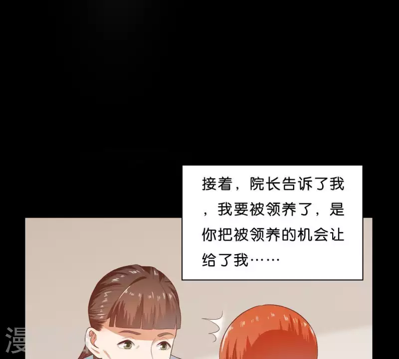 🍝贫王 第275话 背叛 第50页