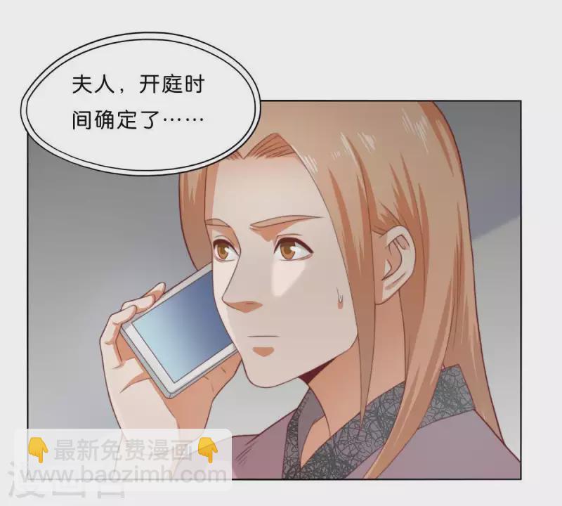 🍝贫王 第277话 好人做到底 第13页