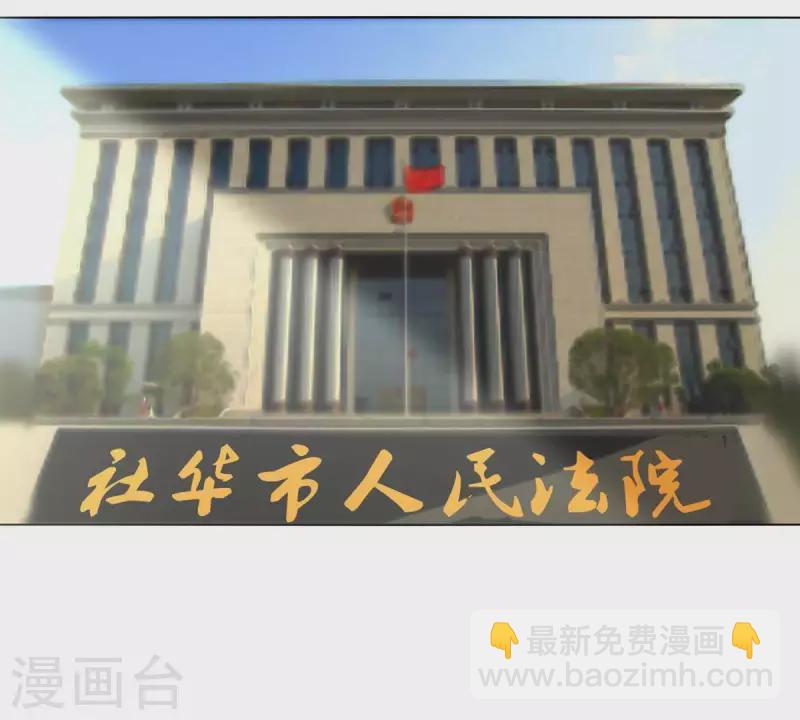 🍝贫王 第277话 好人做到底 第17页