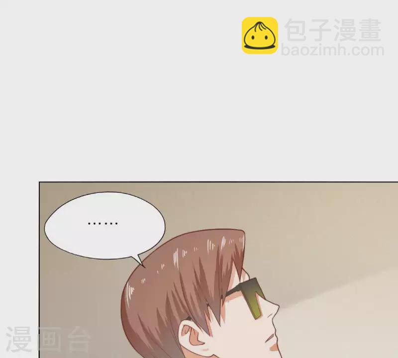🍝贫王 第277话 好人做到底 第18页