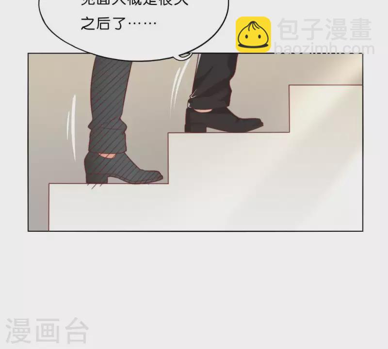 🍝贫王 第277话 好人做到底 第27页
