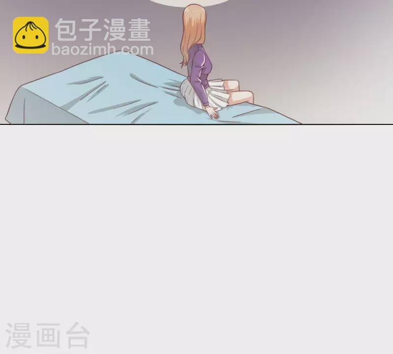 🍝贫王 第277话 好人做到底 第3页