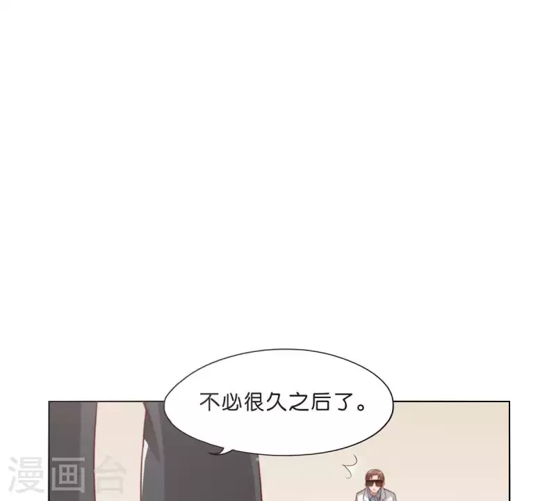🍝贫王 第277话 好人做到底 第32页
