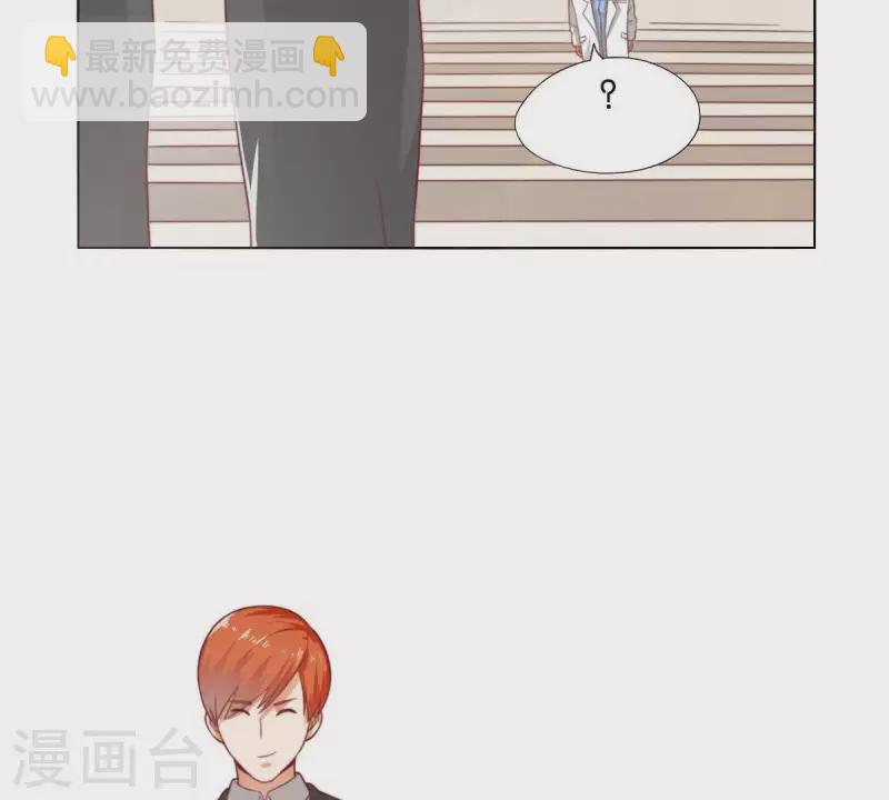 🍝贫王 第277话 好人做到底 第33页