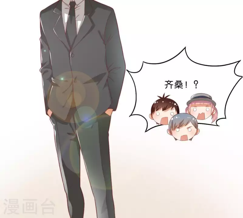 🍝贫王 第277话 好人做到底 第34页