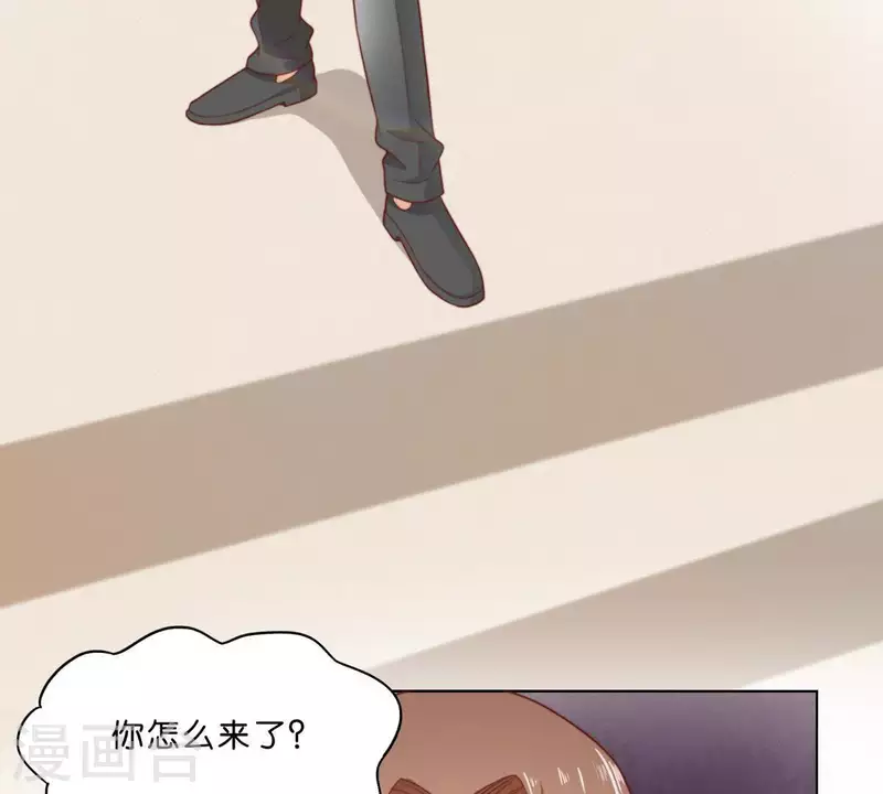 🍝贫王 第277话 好人做到底 第35页