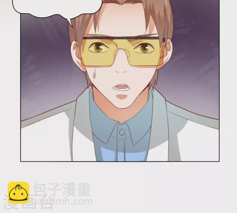 🍝贫王 第277话 好人做到底 第36页