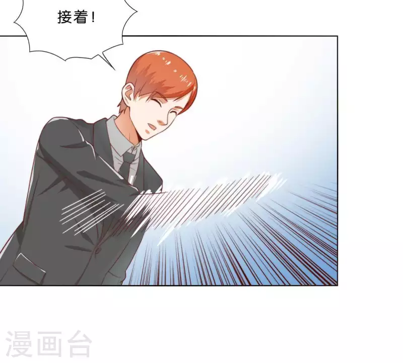 🍝贫王 第277话 好人做到底 第40页