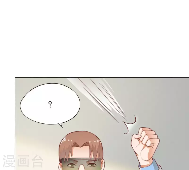 🍝贫王 第277话 好人做到底 第41页