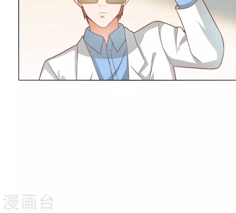 🍝贫王 第277话 好人做到底 第42页