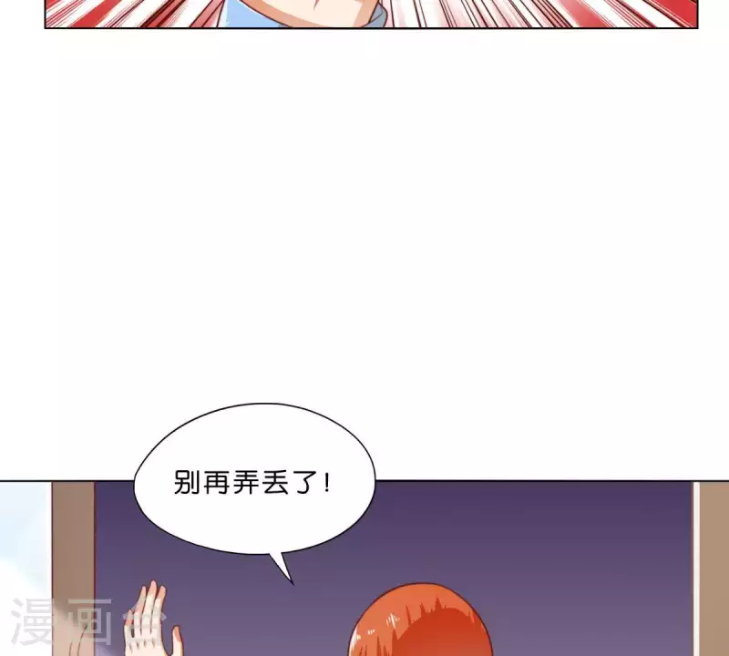 🍝贫王 第277话 好人做到底 第44页