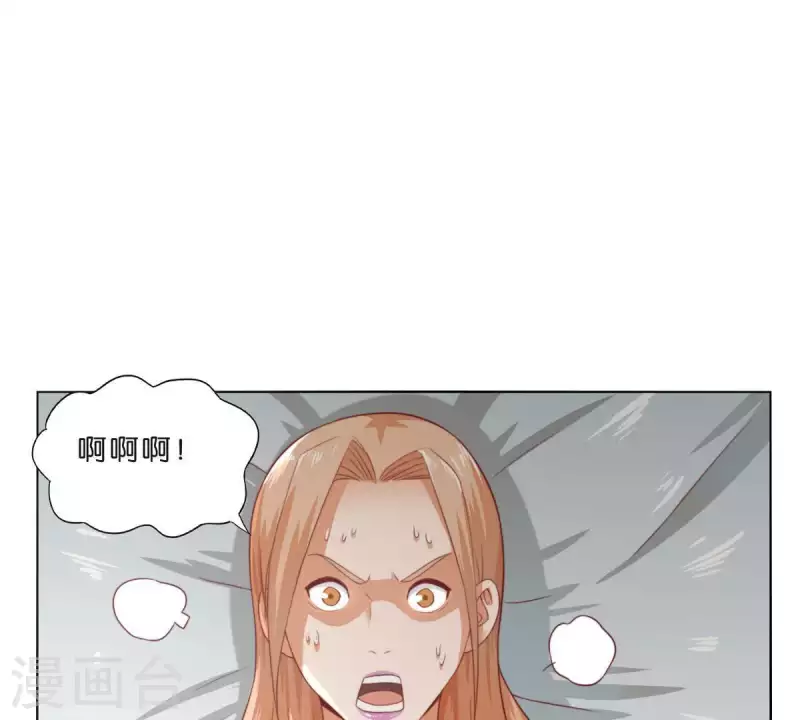 🍝贫王 第277话 好人做到底 第5页
