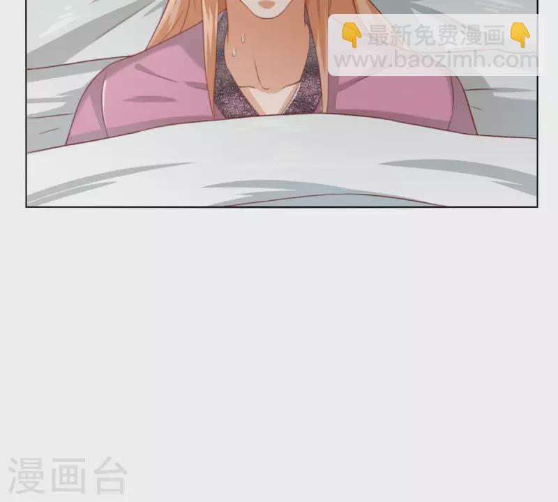 🍝贫王 第277话 好人做到底 第6页