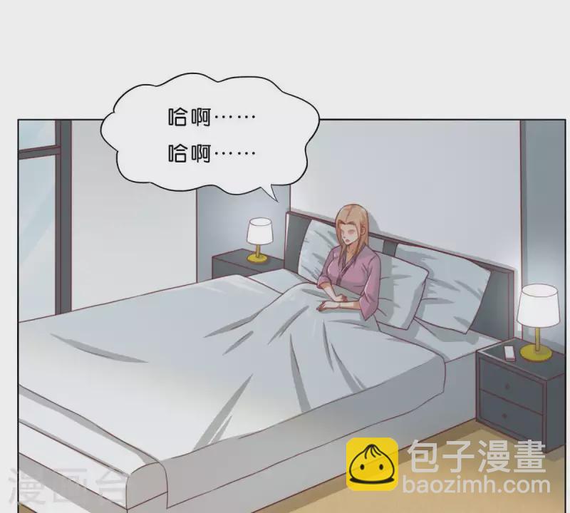🍝贫王 第277话 好人做到底 第7页