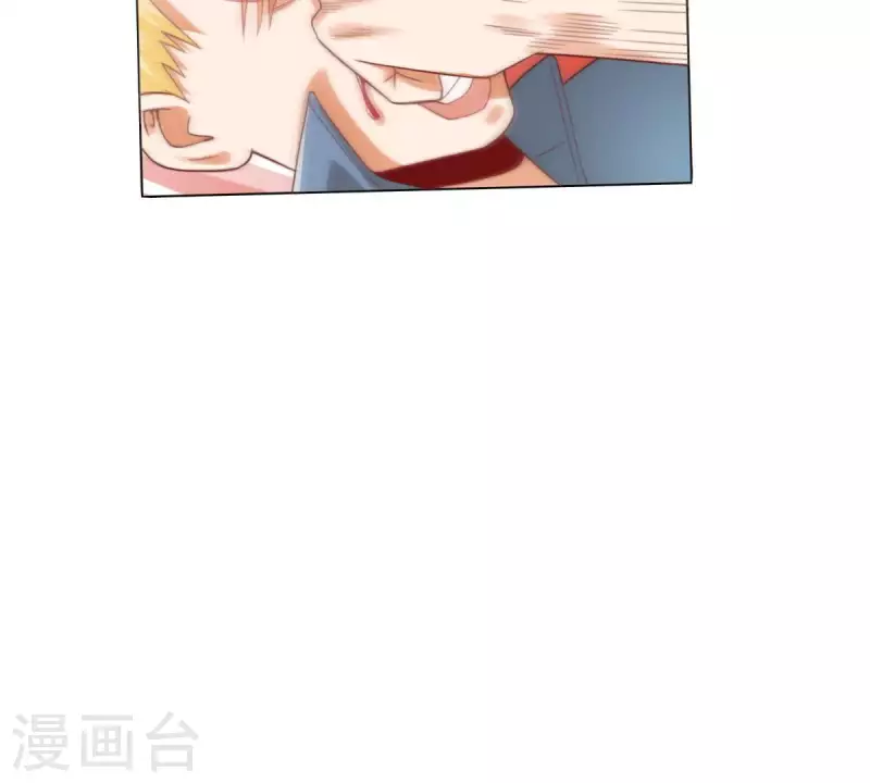 🍝贫王 第279话 另一股势力 第23页