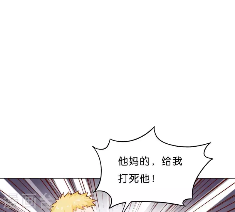 🍝贫王 第279话 另一股势力 第25页
