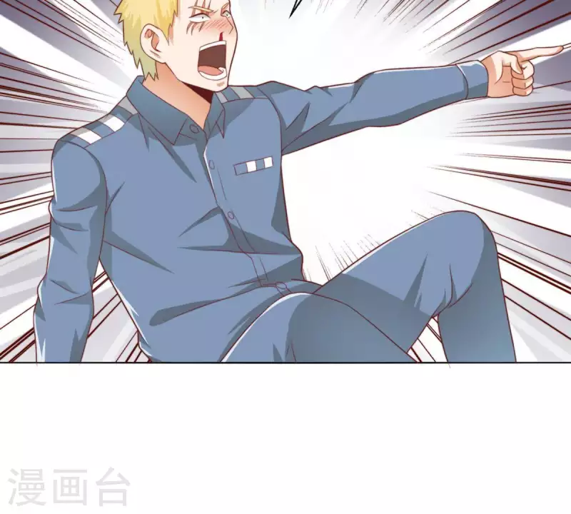 🍝贫王 第279话 另一股势力 第26页