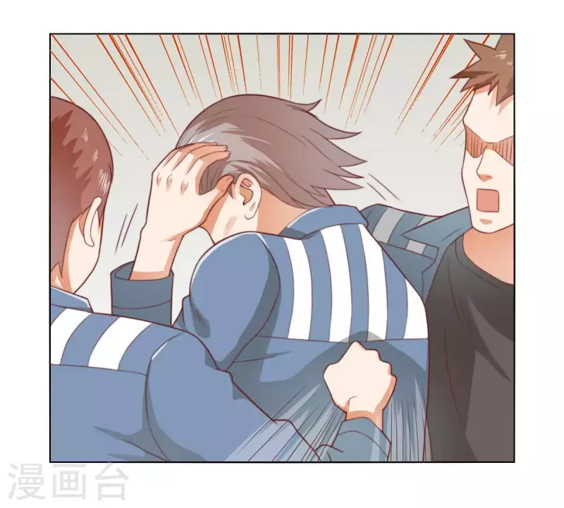 🍝贫王 第279话 另一股势力 第30页