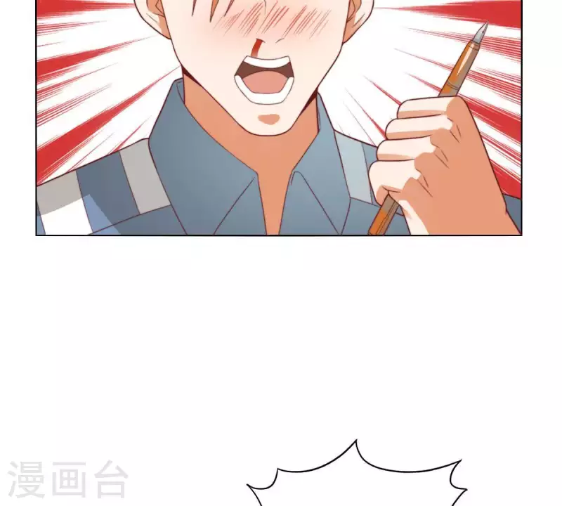 🍝贫王 第279话 另一股势力 第32页