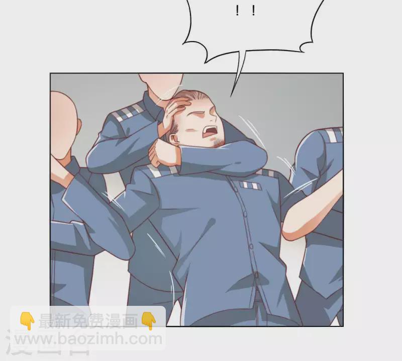🍝贫王 第279话 另一股势力 第33页