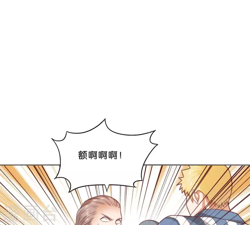 🍝贫王 第279话 另一股势力 第34页