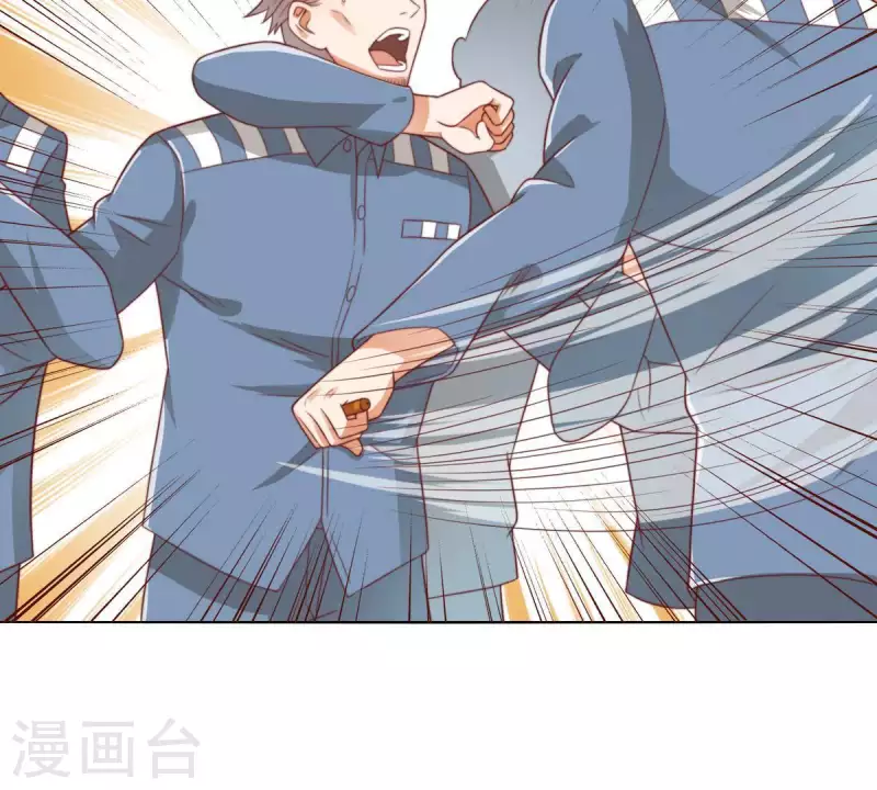🍝贫王 第279话 另一股势力 第35页