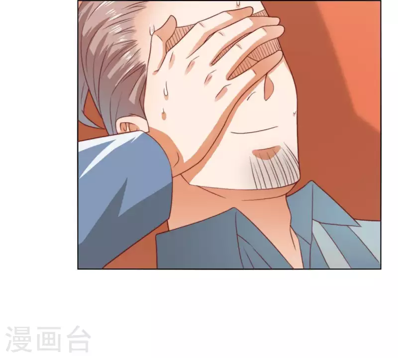 🍝贫王 第279话 另一股势力 第41页
