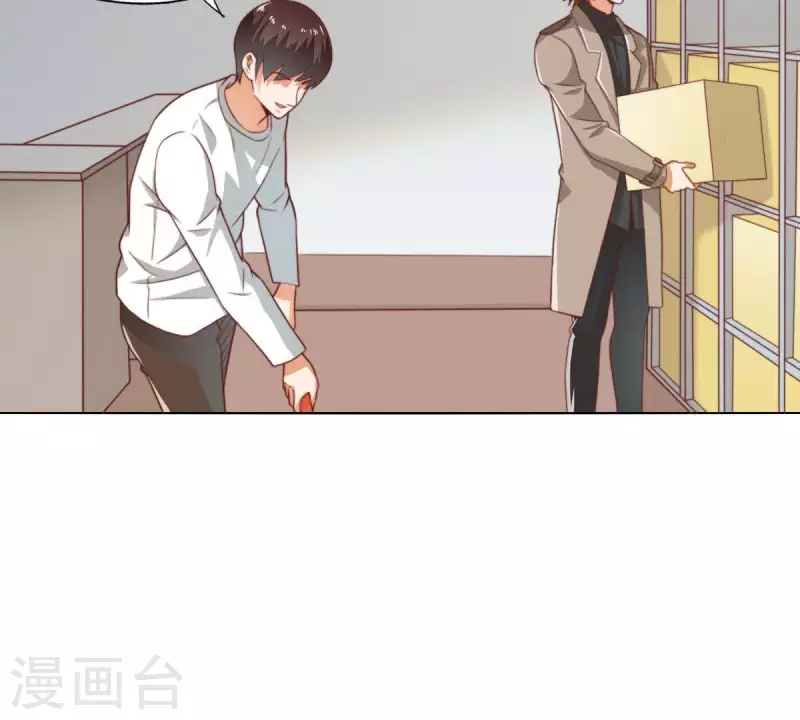 🍝贫王 第279话 另一股势力 第48页