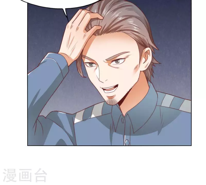 🍝贫王 第279话 另一股势力 第8页
