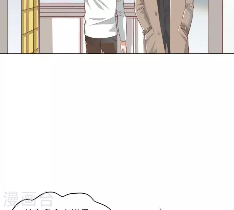 🍝贫王 第281话 出逃 第11页