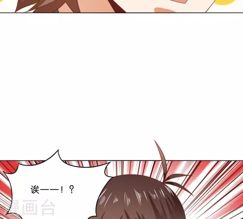 🍝贫王 第281话 出逃 第16页