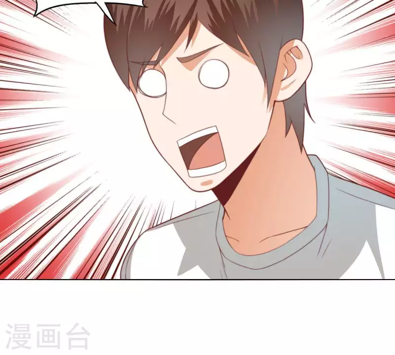 🍝贫王 第281话 出逃 第17页
