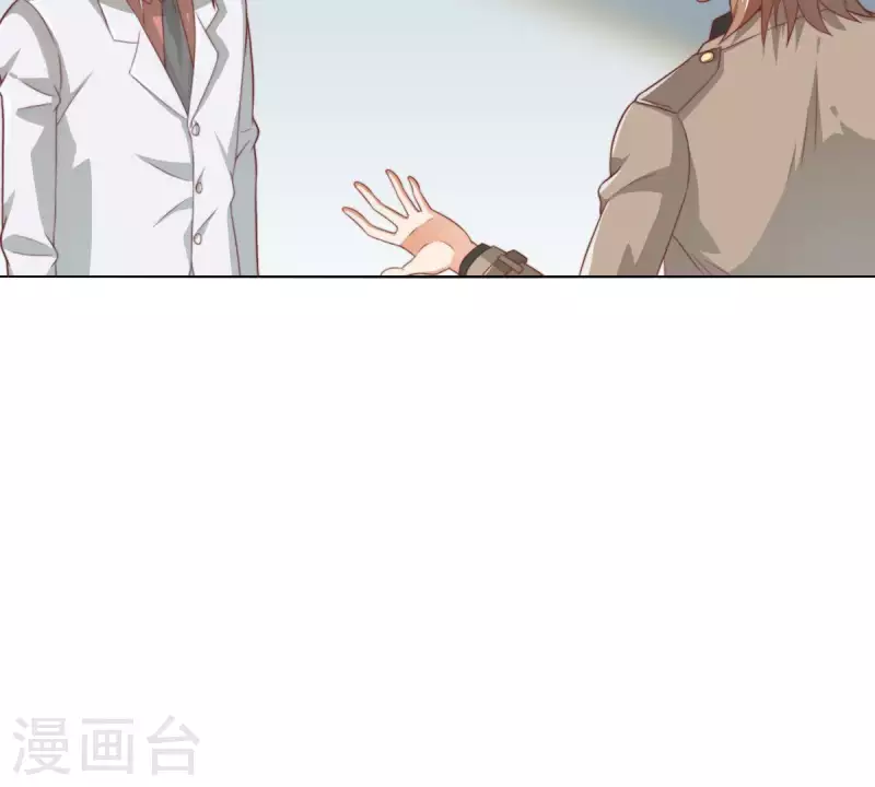 🍝贫王 第281话 出逃 第2页