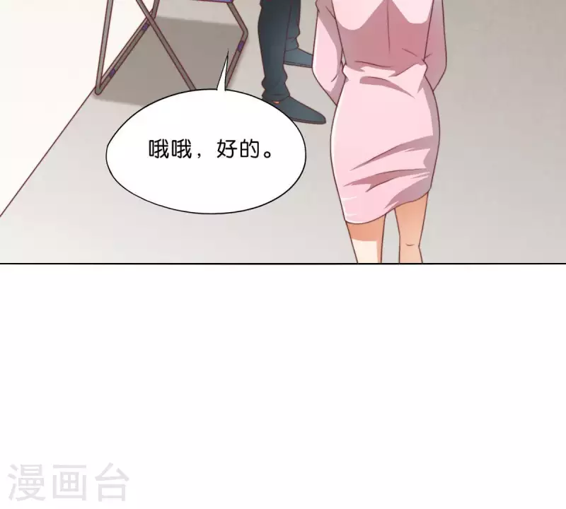 🍝贫王 第281话 出逃 第23页