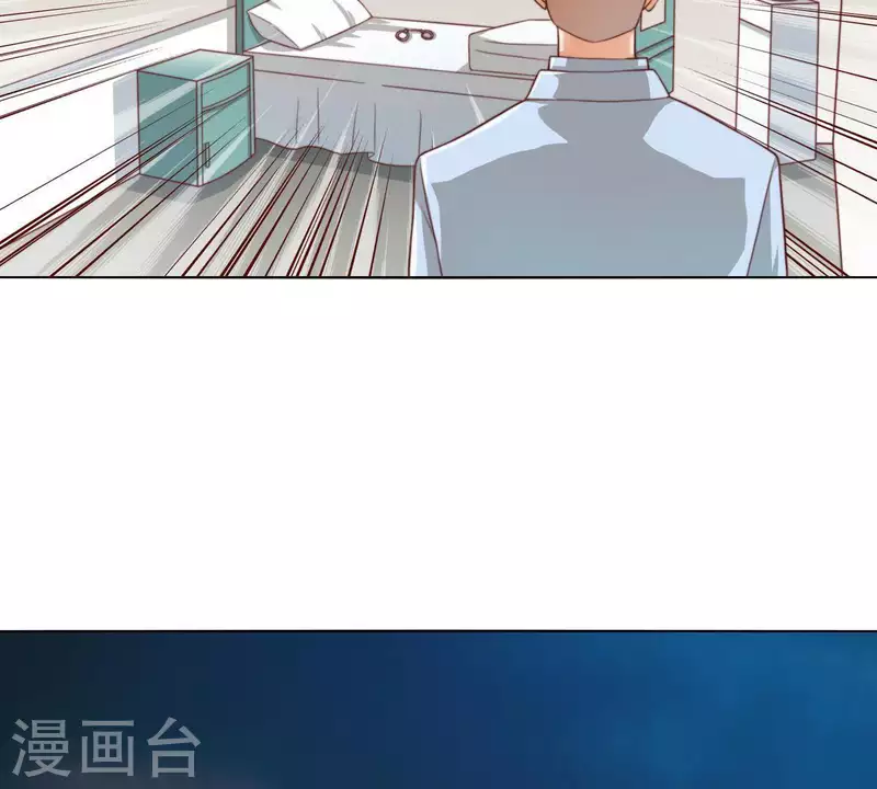 🍝贫王 第281话 出逃 第29页