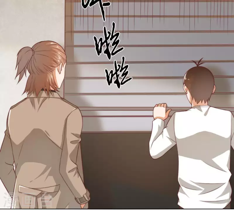 🍝贫王 第281话 出逃 第32页